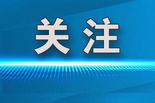 伟德国际体育官网招聘信息截图2